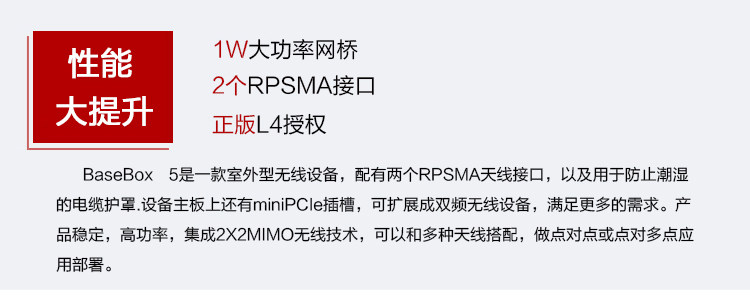Mikrotik RB912UAG-5HPND-OUT BASEBOX 5 ROS на открытом воздухе беспроводной Сетчатый мост