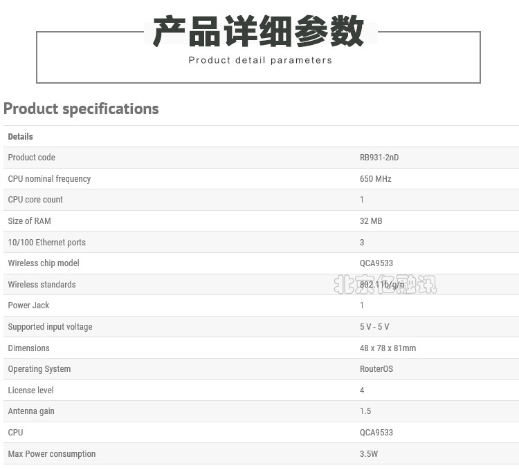 MikroTik RB931-2nD hAP mini 2. 4г Hz мини  ROS беспроводной домой маршрутизация устройство