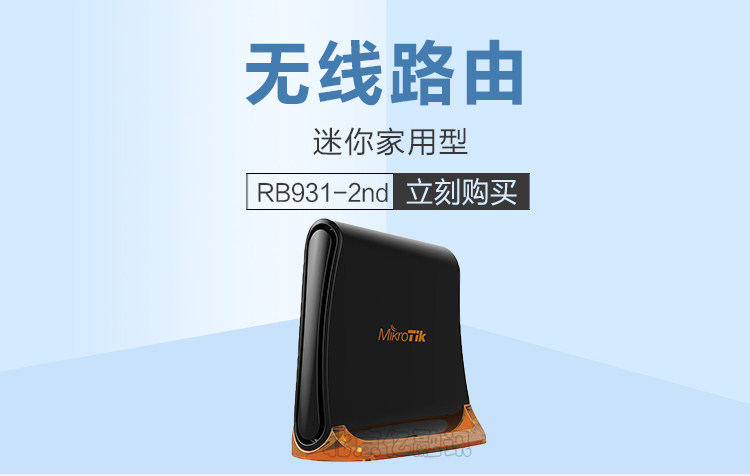 MikroTik RB931-2nD hAP mini 2. 4г Hz мини  ROS беспроводной домой маршрутизация устройство