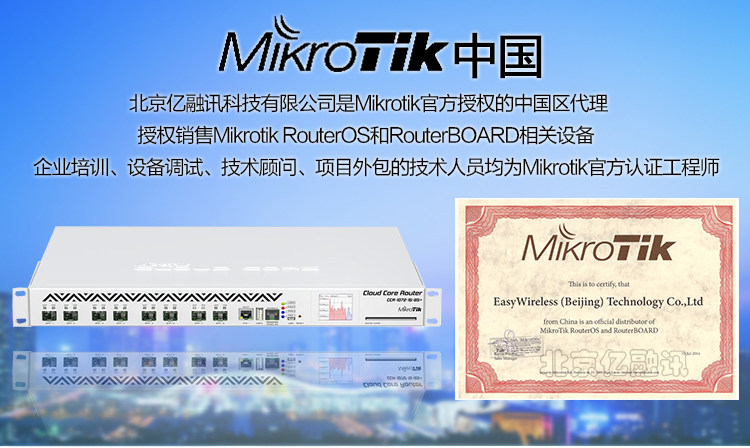  по акции доставка входит  Mikrotik CRS106-1C-5S Routeros Гигабитный волокно выключатель