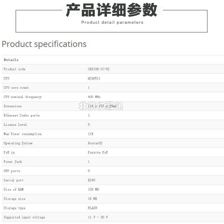  по акции доставка входит  Mikrotik CRS106-1C-5S Routeros Гигабитный волокно выключатель