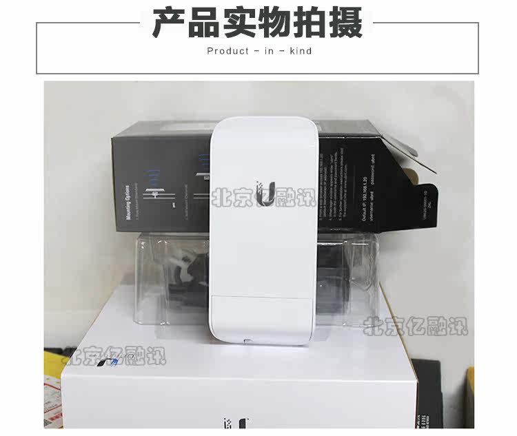 UBNT NanoStation Loco M5/LOCOM5 5.8G сейчас в наличии