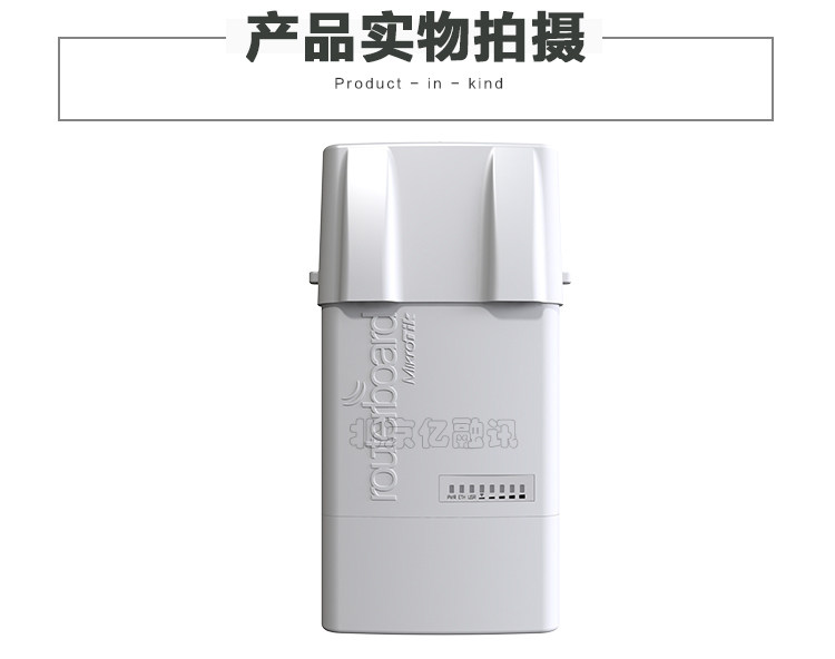 Mikrotik RB912UAG-5HPND-OUT BASEBOX 5 ROS на открытом воздухе беспроводной Сетчатый мост