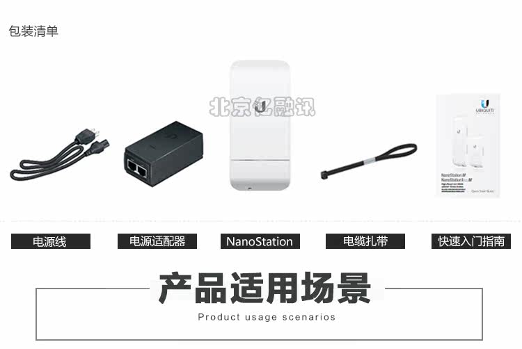 UBNT NanoStation Loco M5/LOCOM5 5.8G сейчас в наличии