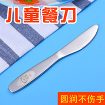 Childrens dinner knife single round does not hurt hands 304 stainless steel cutlery household steak knife bread knife West knife