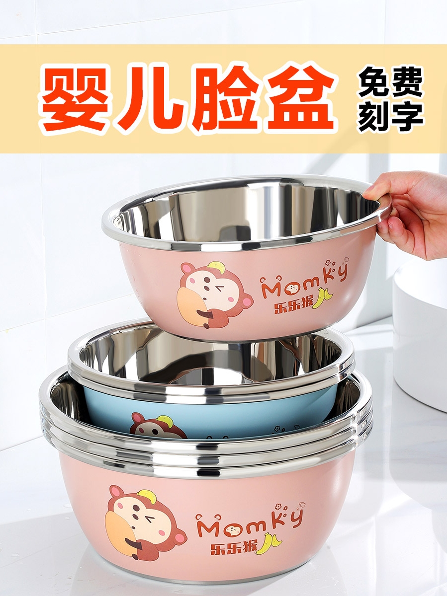 Baby washbasin three-piece set Newborn small basin Baby special basin Cute raspberry stainless steel ass wash basin