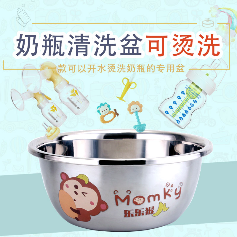 Baby wash bottle special basin Baby wash bottle pot Wash bottle pot Wash bottle pot Bottle wash pot Wash toy pot