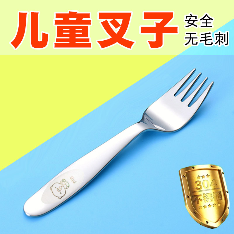 Child fork without injury mouth Safe not Zouth Kindergarten baby special fork cutlery 304 stainless steel to eat