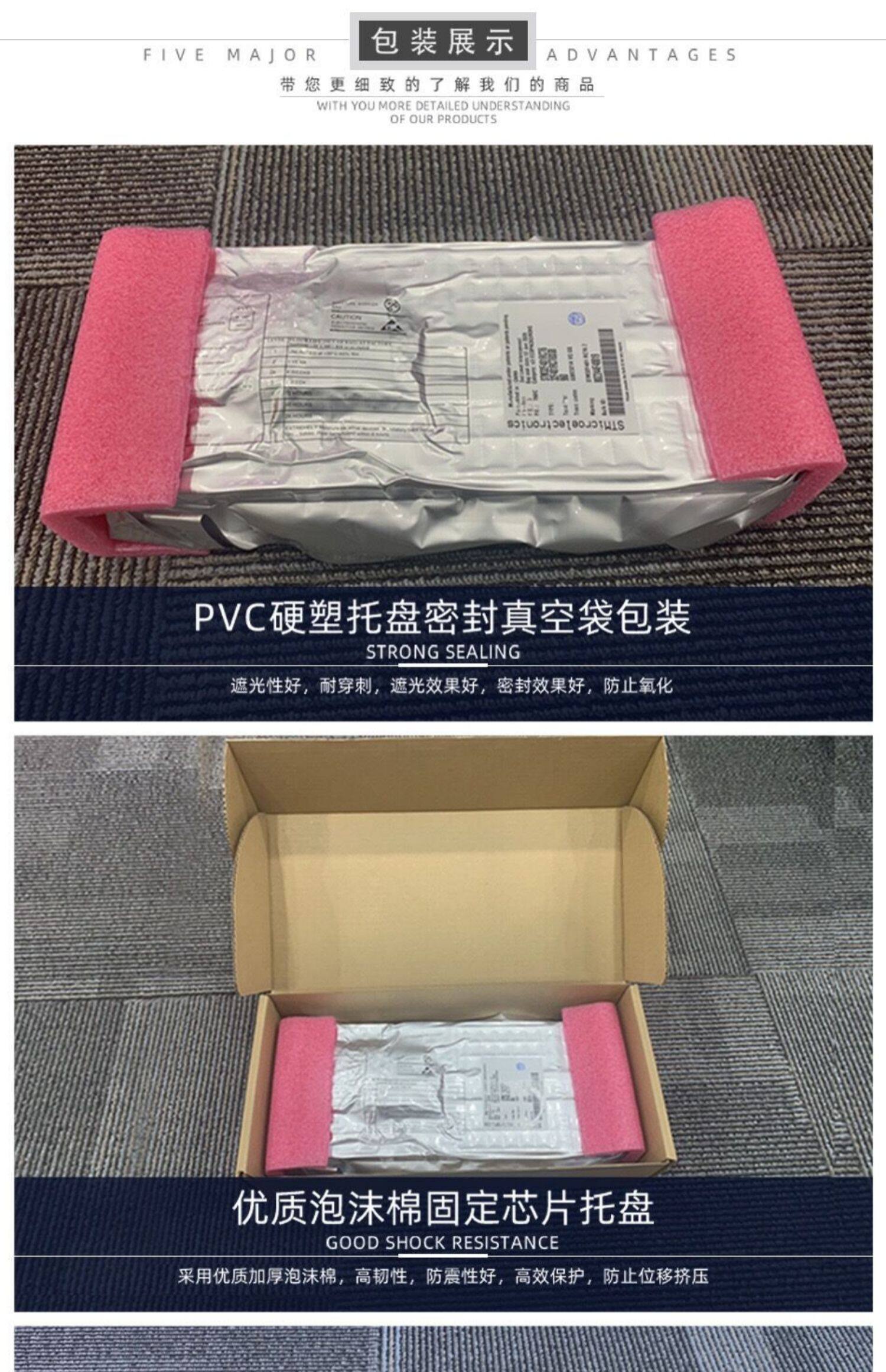 进口原装TL084CD四运算放大器芯片丝印TL084C封装SOP14集成电路IC-阿里巴巴