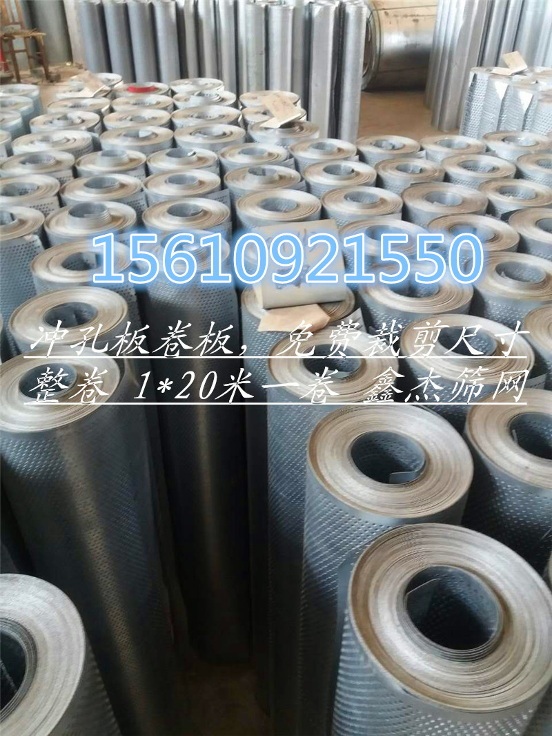 Various specifications and models 20 meters coil material Galvanized sheet Stainless steel aluminum plate mesh Silencer plate sound-absorbing filter