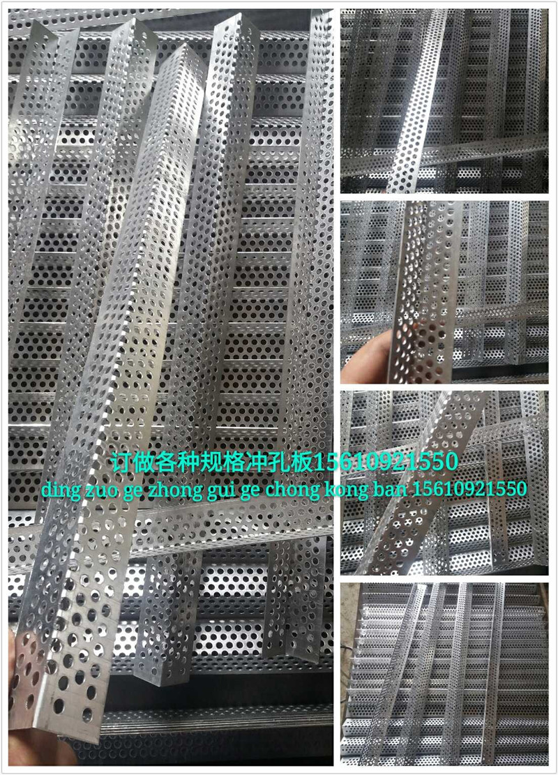 Aluminum sieve mesh perforated spray plastic decorated aluminum plate hole plate steel plate mesh steel backing plate punching hole mesh plate rust punching hole steel mesh