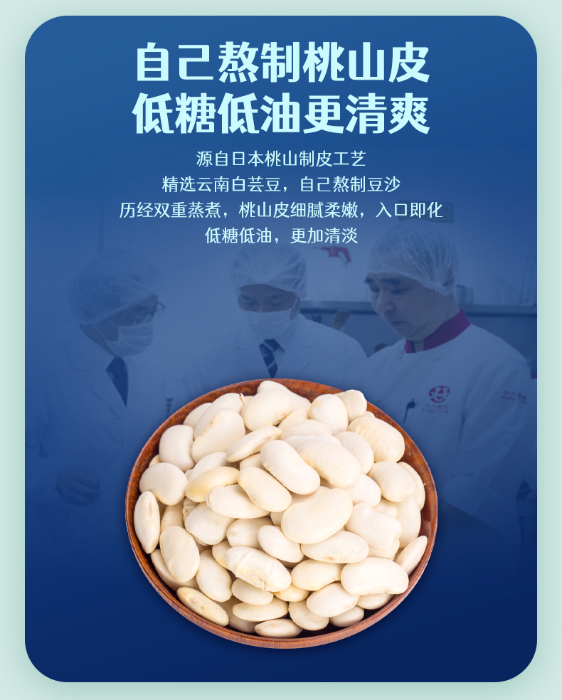 【四种口味】六合信中秋月饼60g*4个