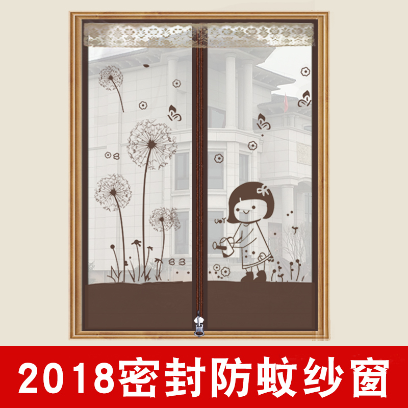 Mosquito Screen Invisible Curtains Zipper Sand Screen Screen Mesh