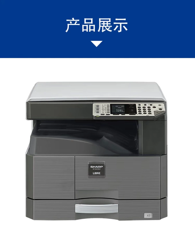 Máy in và máy sao chép máy in laser Sharp SF-S201SV chính hãng - Máy photocopy đa chức năng