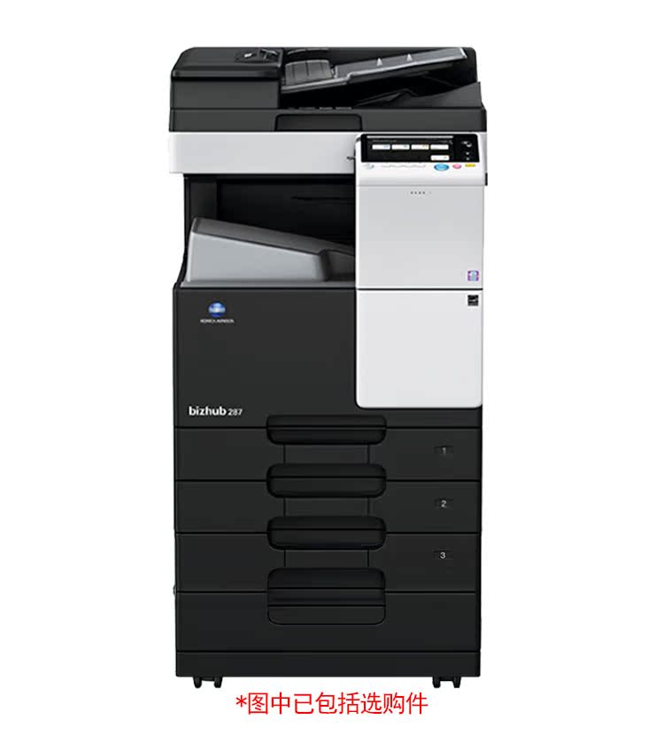 Máy in Konica Minolta 287A3 máy quét máy photocopy đen trắng máy in