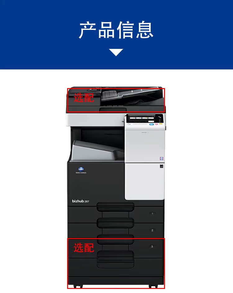 Máy in Konica Minolta 287A3 máy quét máy photocopy đen trắng máy in