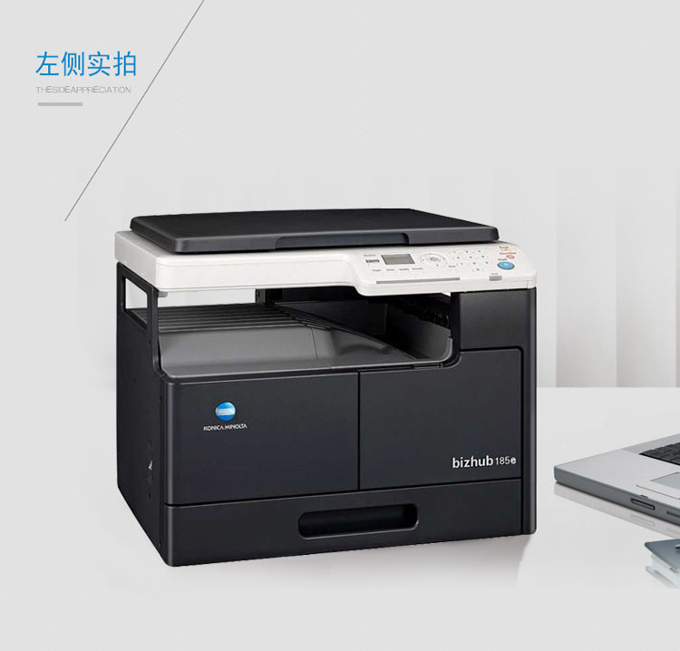 Máy in Konica Minolta 185e máy in văn phòng sao chép quét màu a3 máy photocopy đen trắng - Máy photocopy đa chức năng