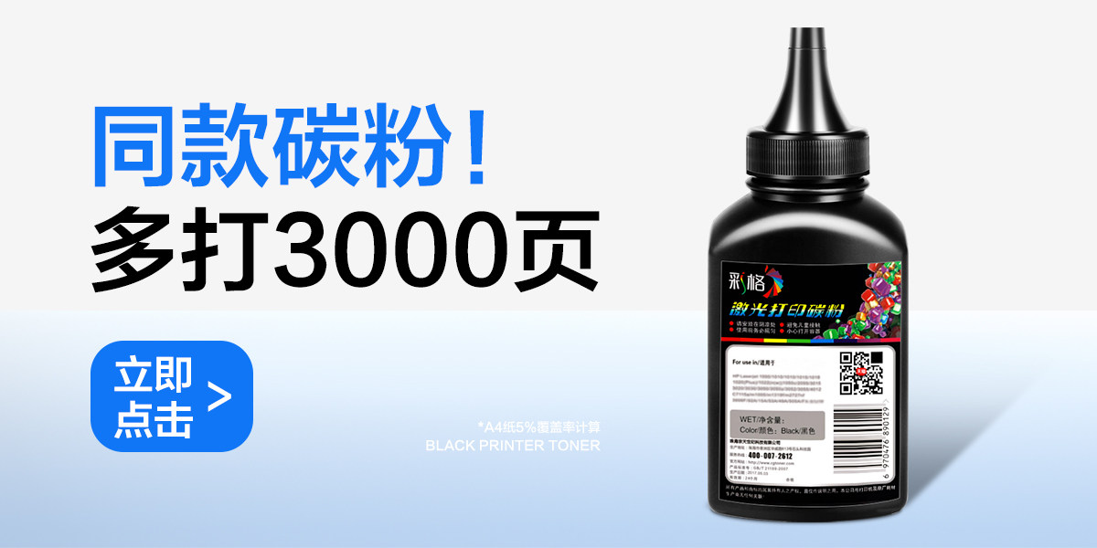 Тонер-картридж 彩格适用惠普103a硒鼓hp131a w1003ac墨盒hp laser mfp133pn打印机碳粉盒131a硒鼓1003ac易加粉墨粉盒一体机 CHG