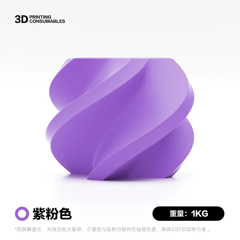 Цветная сетка/цветовая палитра для 3D печати PETG базовый цвет подходит для бамбукового 3D принтера творческий трехмерный сверхударостойкий провод разлагаемый матовый 1 кг диаметр провода 1,75 мм мультииз цвета 3 кг FDM
