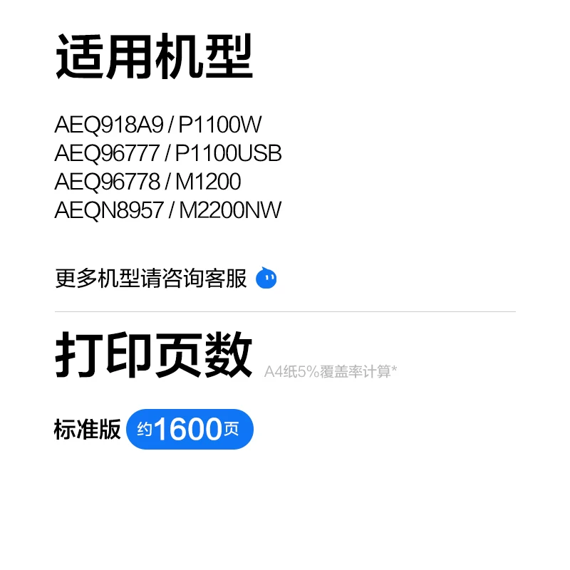 Цветная сетка подходит для картриджа тонера Chenguang MG-1200 AEQ918A9/P1100W AEQ96777/P1100USB AEQ96778/M1200 AEQN8957/M2200NW принтер