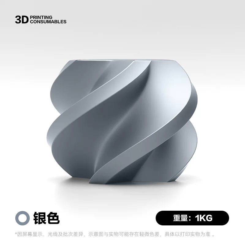 Цветная сетка/цветовая палитра для 3D печати PETG базовый цвет подходит для бамбукового 3D принтера творческий трехмерный сверхударостойкий провод разлагаемый матовый 1 кг диаметр провода 1,75 мм мультииз цвета 3 кг FDM