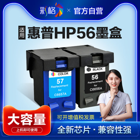 hp 2310 ink