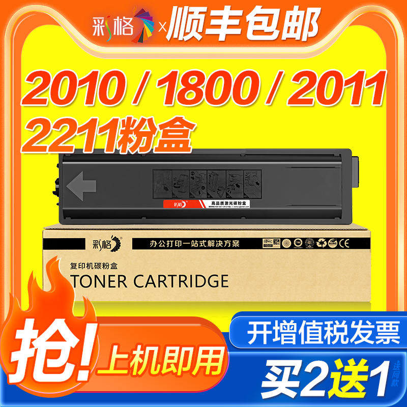 Caige is suitable for Kyocera 2010 powder box 1800 toner cartridge 2011 2020 2021 2211 ink cartridge tk4128 4148 4108 4118