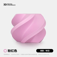 [Розовый] 1,75 мм/1 кг (Купите 10 и получите 1 в подарок)