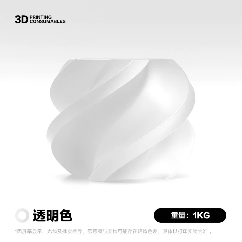 Цветная сетка/цветовая палитра для 3D печати PETG базовый цвет подходит для бамбукового 3D принтера творческий трехмерный сверхударостойкий провод разлагаемый матовый 1 кг диаметр провода 1,75 мм мультииз цвета 3 кг FDM