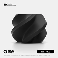 [Черный] 1,75 мм/1 кг (Купите 10 и получите 1 в подарок)