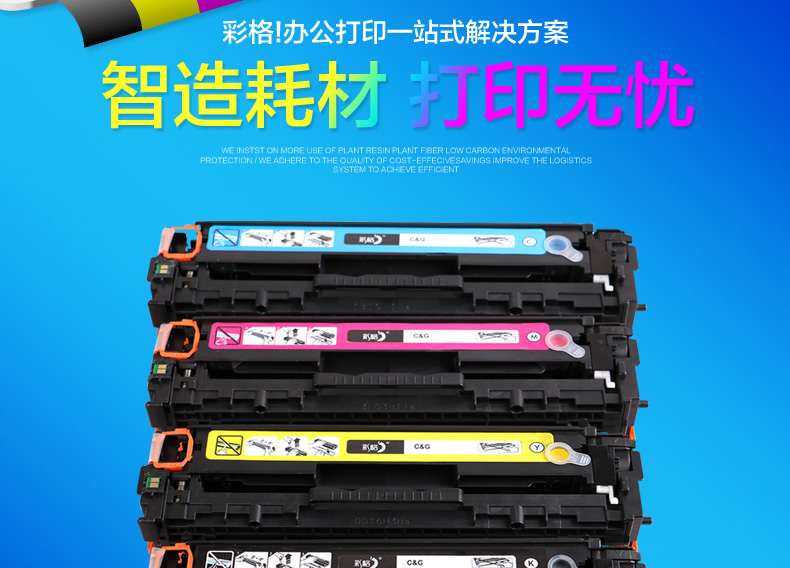 Lưới màu dễ dàng thêm bột cho hộp mực Canon CRG331 7110Cw 7100 8280 8210 8250 8230 - Hộp mực