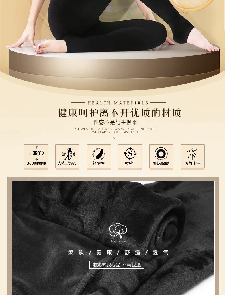 Pantalon collant - Ref 775014 Image 9