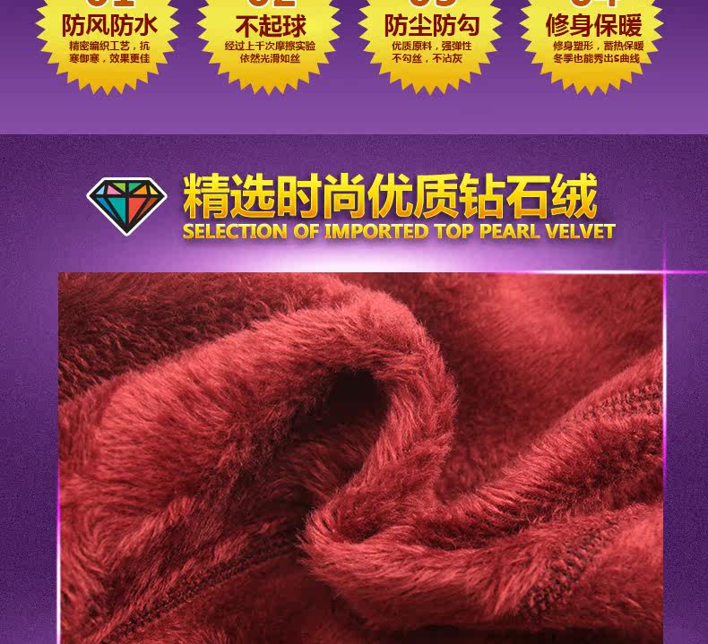 Pantalon collant YZL30013C en polyester, polyester,  - Ref 748395 Image 17