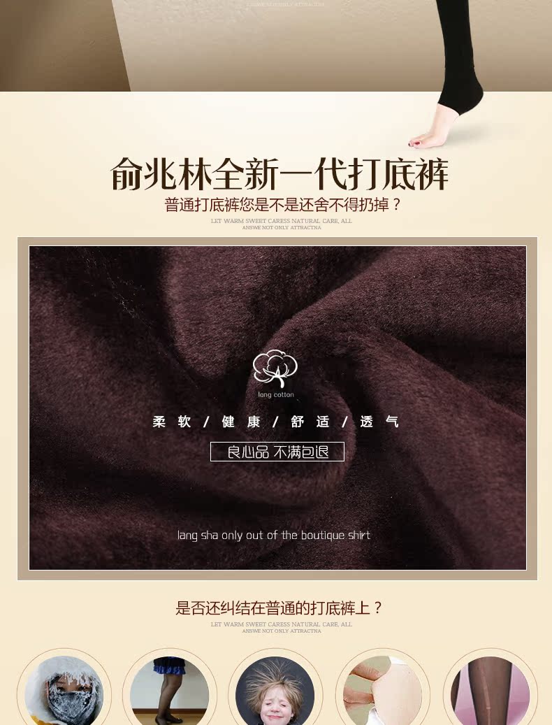 Pantalon collant - Ref 775014 Image 7