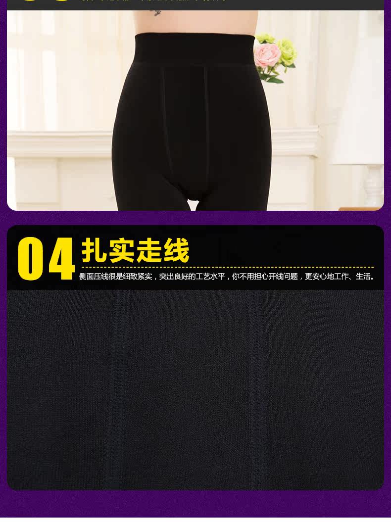 Pantalon collant YZL30013C en polyester, polyester,  - Ref 775013 Image 21