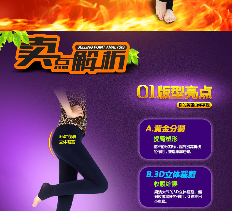 Pantalon collant YZL30013C en polyester, polyester,  - Ref 748395 Image 12