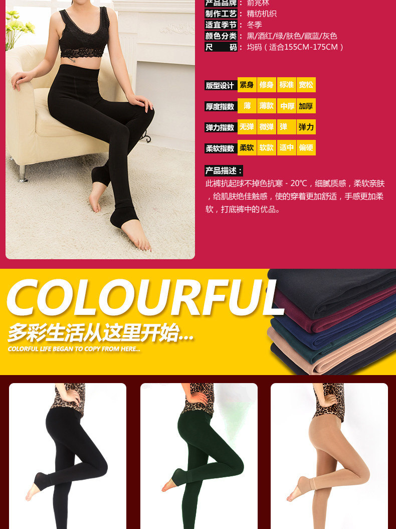 Pantalon collant YZL30013C en polyester, polyester,  - Ref 775013 Image 10