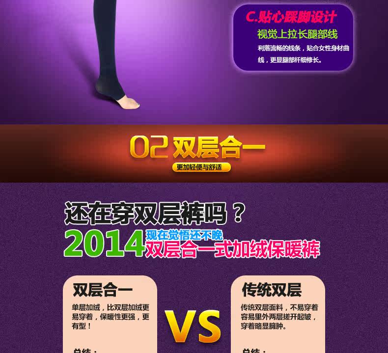 Pantalon collant YZL30013C en polyester, polyester,  - Ref 748395 Image 13