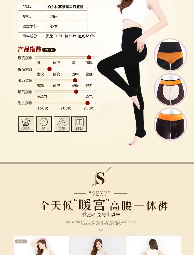 Pantalon collant - Ref 775014 Image 15