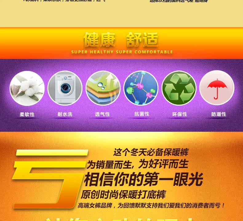 Pantalon collant YZL30013C en polyester, polyester,  - Ref 748395 Image 20