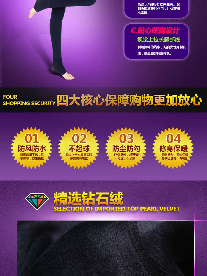 Pantalon collant YZL30013C en polyester, polyester,  - Ref 775013 Image 12