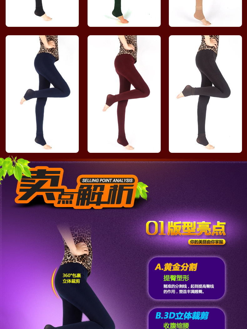 Pantalon collant YZL30013C en polyester, polyester,  - Ref 775013 Image 11