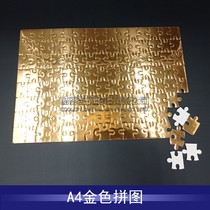 Thermal Transfer Jigsaw Puzzle A4 Golden Puzzle Print Photo Children Inspirational Toys DIY Personality Blank Puzzle 120 pieces