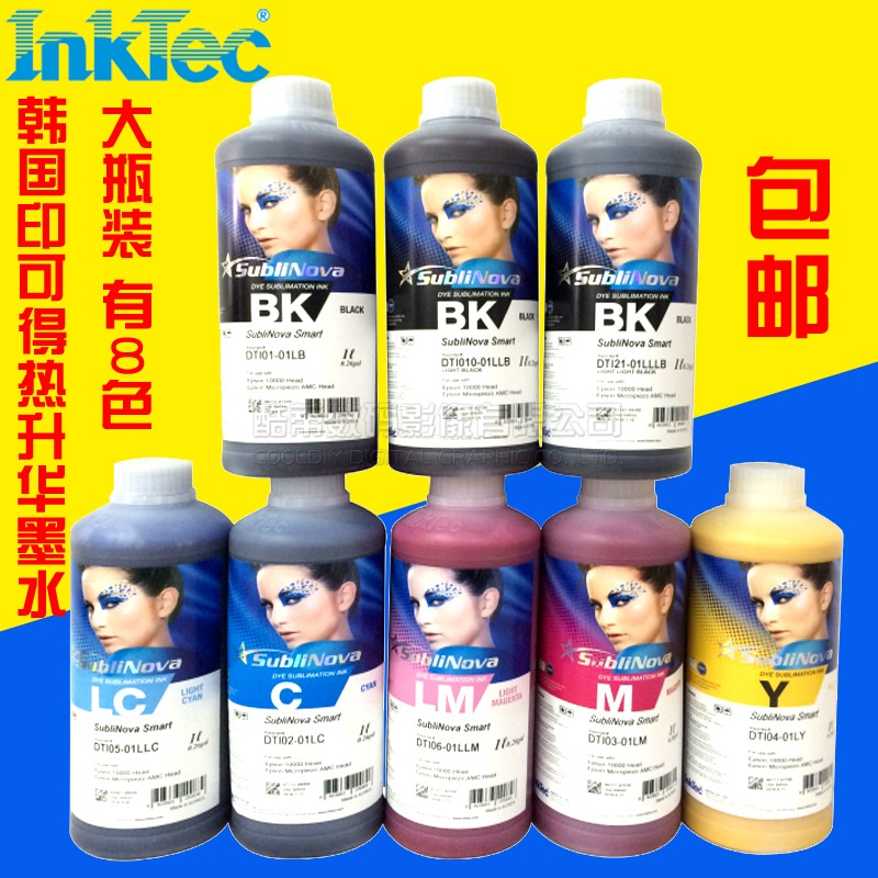 INKTEC thermal transfer ink Sublimation ink printing cup mobile phone shell non-cotton Korea imported sublimation ink