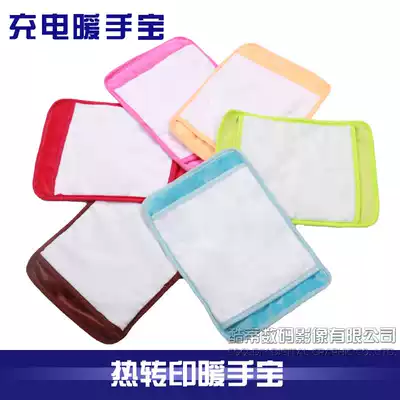 Thermal transfer DIY blank national standard hot water bottle charging hot water bottle Electric hand warmer Hot water bottle Plush warm water treasure wholesale