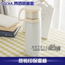 Thermal transfer thermal insulation cup stainless steel thermal transfer mug personality DIY insulated kettle with transparent cup lid insulated cup