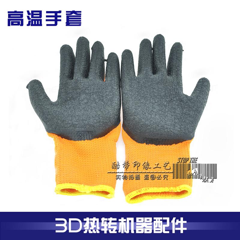 Thermal transfer high temperature gloves 3D machine original high temperature resistant gloves anti-high temperature anti-heat transfer high temperature resistant gloves