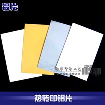 Thermal transfer blank aluminum plate pure white metal plate signage marking aluminum sheet metal plate aluminum coroom plate thermal transfer