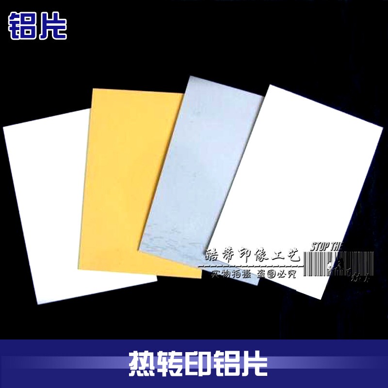 Heat Transfer Blank Aluminum Plate Pure White Metal Plate Sign Identification Aluminum Sheet Metal Plate Aluminum Department Sign Heat Transfer Heat Transfer Blank Aluminum Plate Pure White Metal Plate Sign Identification Aluminum Sheet Metal Plate Aluminum Department Sign Heat Transfer