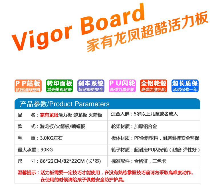 Skateboard pour homme femme enfant      - Ref 2593741 Image 13